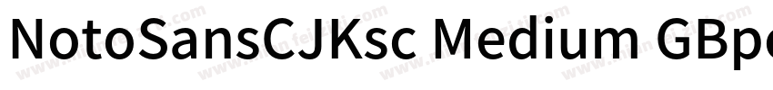 NotoSansCJKsc Medium GBpc EUC H字体转换